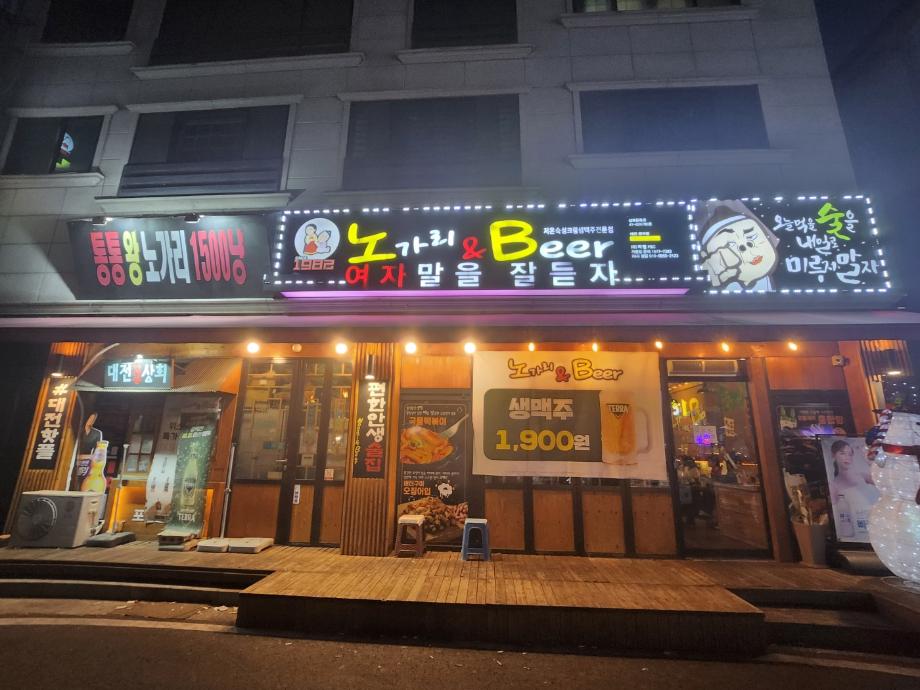 썸네일 사진