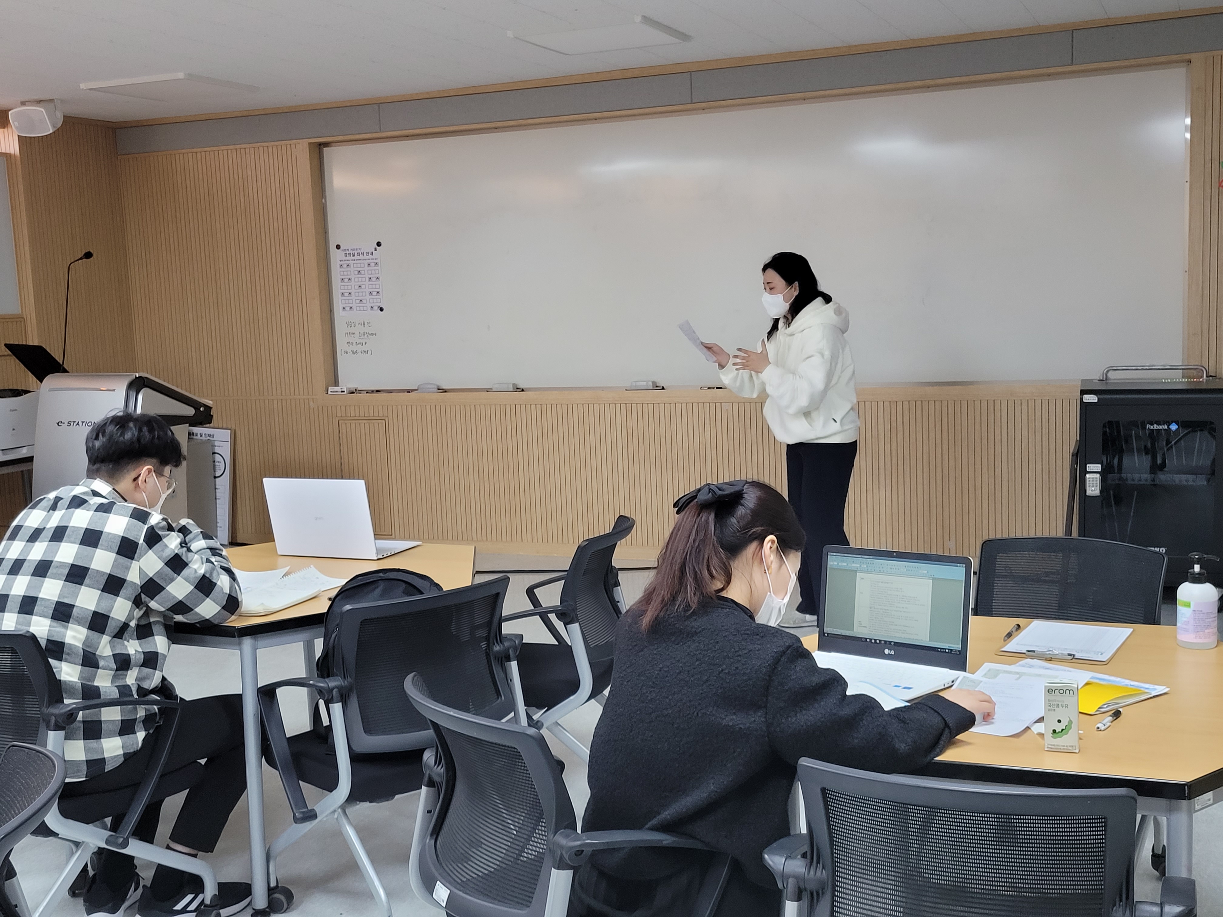 중등특수교사 임용시험 준비는 건양중특과 함께!