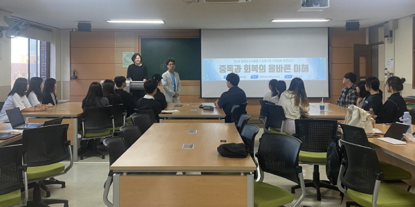 건양대 사회복지학과, 재학생 대상 중독당사자활동가 특강 진행