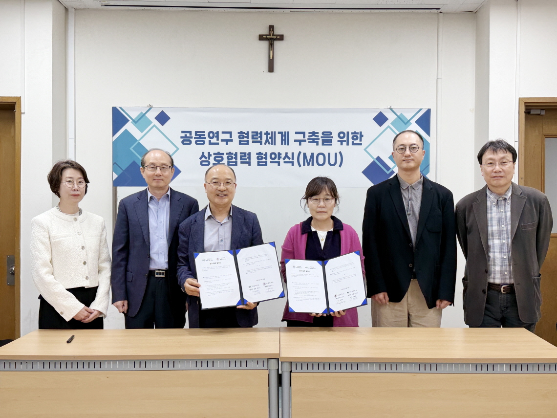 건양대 웰다잉융합연구소-서강대 생명문화연구소, 생명윤리 및 웰다잉 연구 협력 MOU 체결