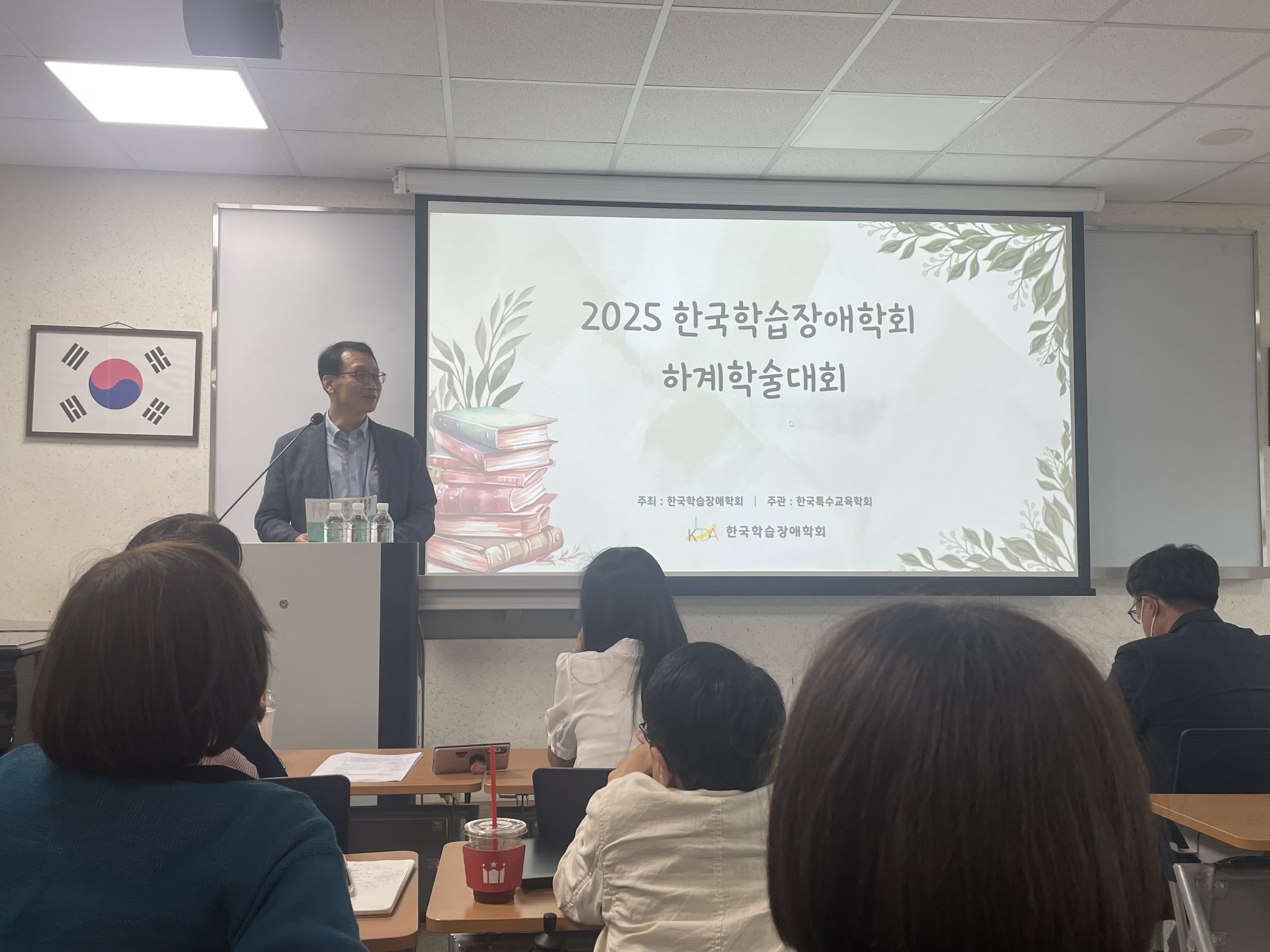 [교수님 동정] 최종근교수님께서 2025 한국특수교육학회 하계학술대회, 한국학습장애학회 분과에서 좌장을 하셨습니다.