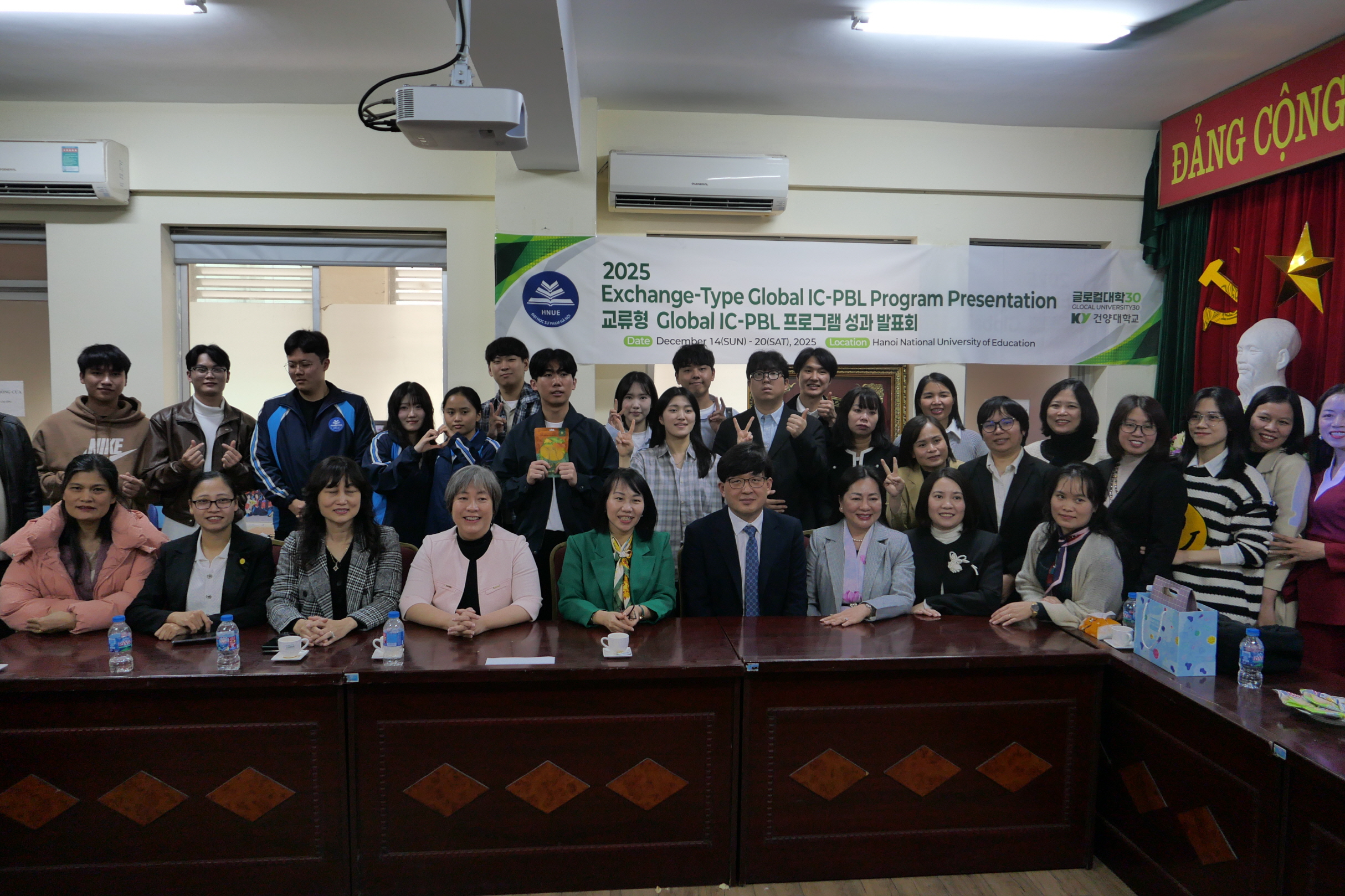 건양대 특수교육과, 베트남 하노이사범대와 ‘글로벌 IC-PBL’로 교육 불평등 해소 모색