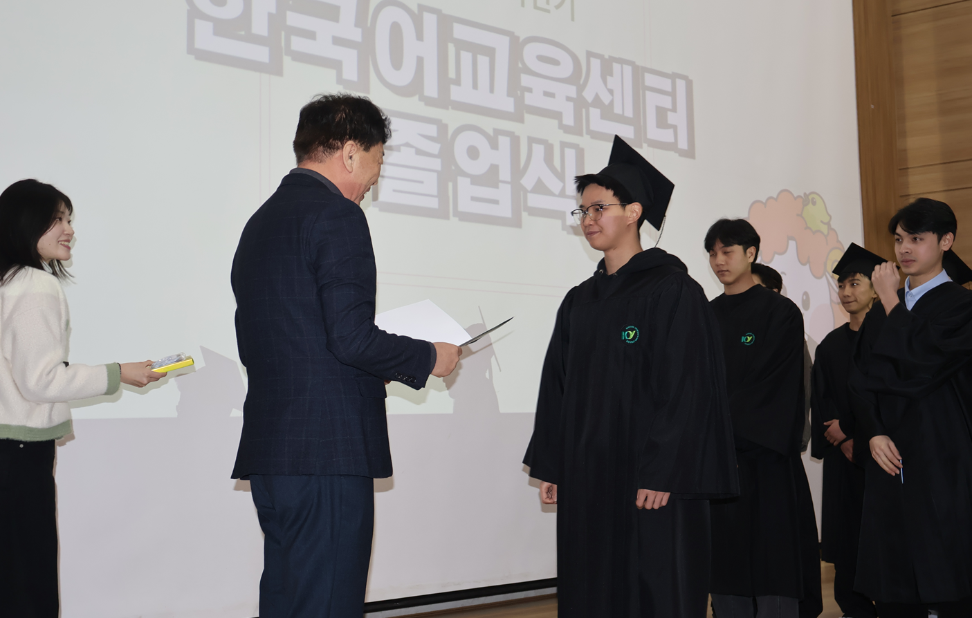 건양대 한국어교육센터 2025 하반기 졸업식 성황리 개최