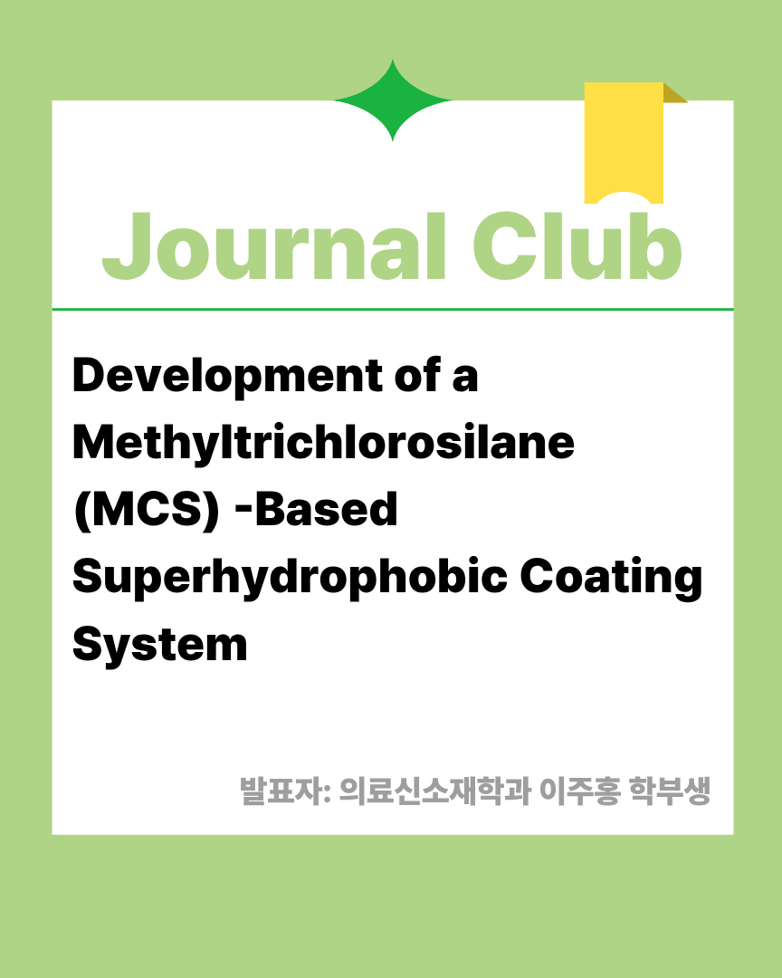 Journal Club